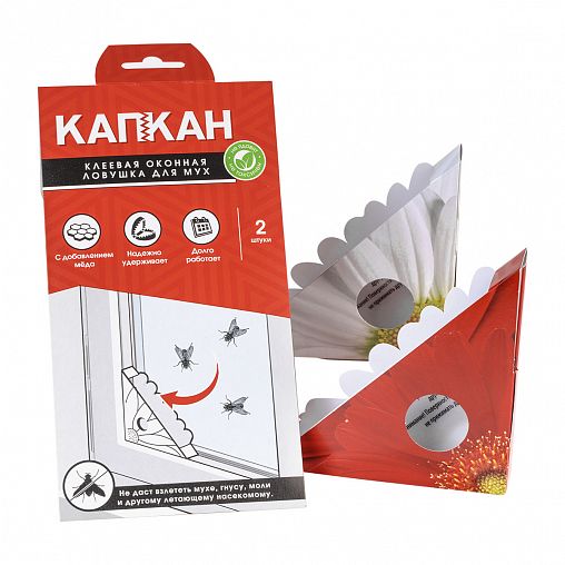Ловушка оконная для мух Капкан, клеевая, набор 2 шт фото