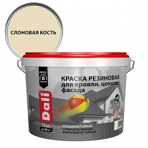 Краска резиновая Dali, глубокоматовая, 12 кг, Слоновая кость фото