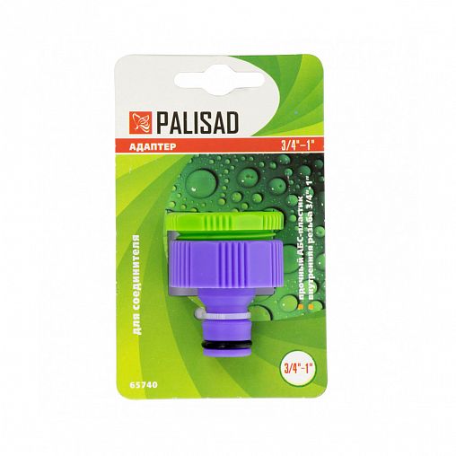 Адаптер с внутренней резьбой для шлангов Palisad, 3/4" - 1" фото