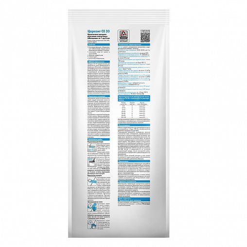 Затирка Церезит (Ceresit) CE 33 Comfort №01, белая, 2 кг фото