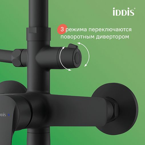 Душевая система с тропическим душем IDDIS Ray, черная матовая фото