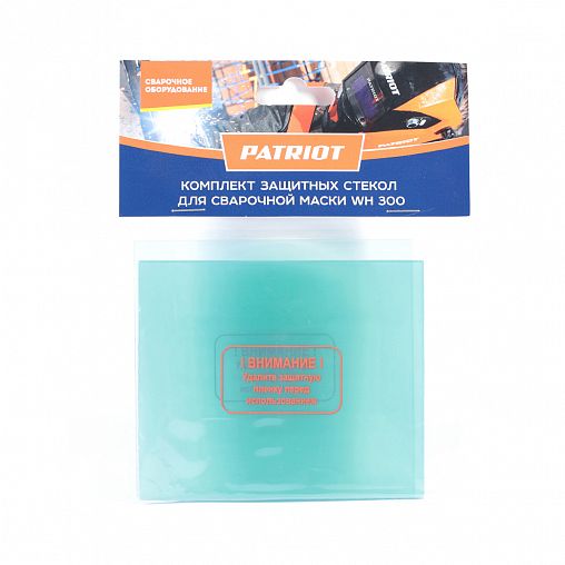 Защитные стекла для маски сварщика Patriot WH 300 (4-107 x 89 мм, 1-105 x 97 мм) фото