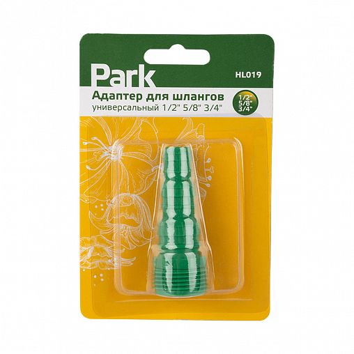 Адаптер универсальный для шлангов Park HL019, 1/2", 3/4", 5/8", в блистере фото