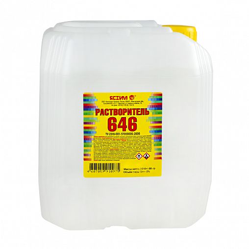 Растворитель 646 Ясхим Евро, 5 л фото