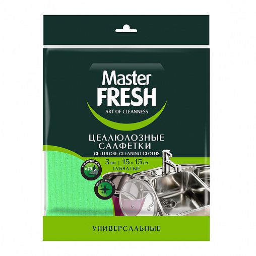 Салфетка универсальная для уборки Master Fresh, целлюлоза, 15 x 15 см, 3 шт фото