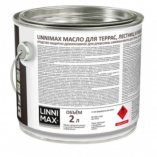 Масло для террас, лестниц, мебели Linnimax, шелковисто-глянцевое, 2 л, бесцветное фото