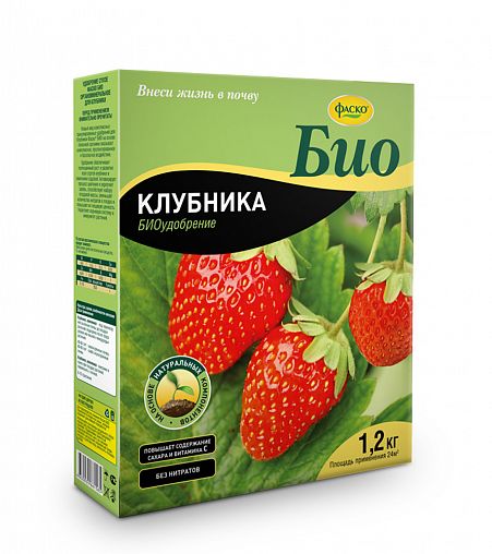 Удобрение гранулированное Фаско Био Клубника, 1,2 кг фото