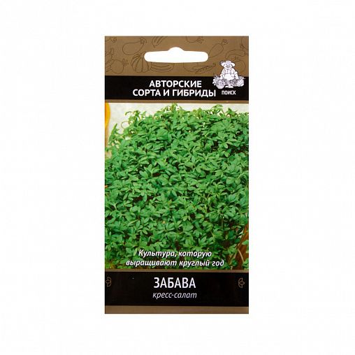 Семена Кресс-салат Забава Поиск Авторские сорта и гибриды, 1 г фото
