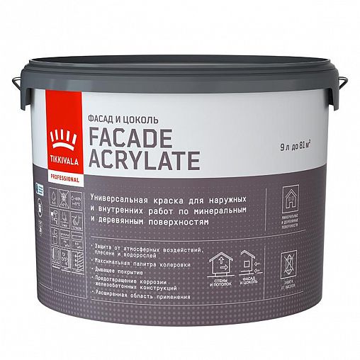 Краска фасадная Tikkurila Facade Acrylate (Фасад Акрилат), 9 л, белый, база А фото