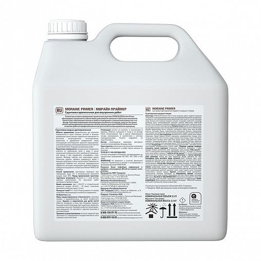 Грунтовка пропиточная Finncolor Moraine Primer, 2,5 л фото