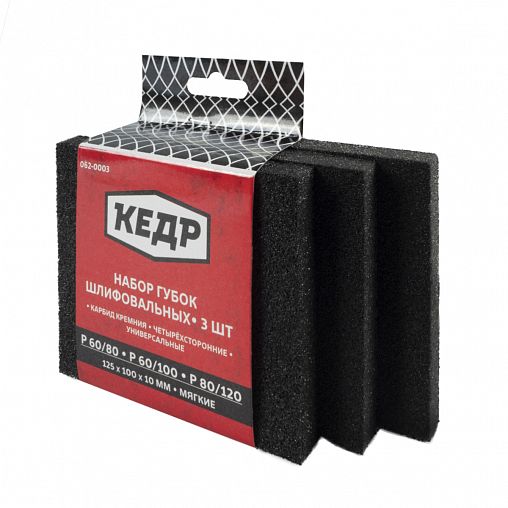Губки шлифовальные Кедр, мягкие, P 60/80, P 60/100, P 80/120, 125 x 100 x 10 мм, 3 шт фото