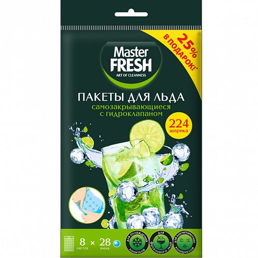 Пакеты для льда Master Fresh самозакрывающиеся с гидроклапаном, 224 шарика фото