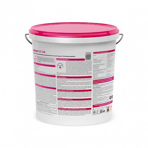 Декоративная штукатурка силикатно-силиконовая камешковая Церезит (Ceresit) CT 174, 2 мм, 25 кг фото