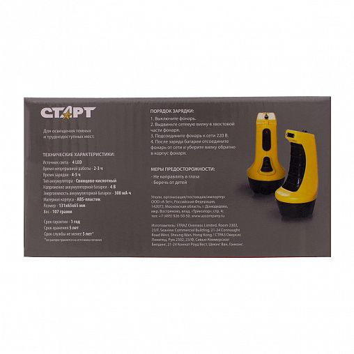 Фонарь светодиодный аккумуляторный Старт LHE 502-B1, пластиковый корпус, 4 LED, желтый фото