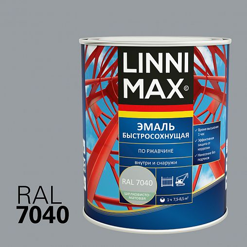 Грунт-эмаль по ржавчине Linnimax, быстросохнущая, 0,75 л, RAL 7040, серая фото