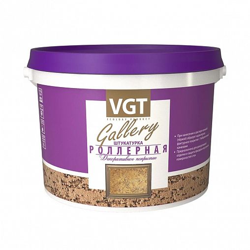 Декоративная штукатурка роллерная VGT Gallery с эффектом короеда, среднезернистая, 9 кг фото