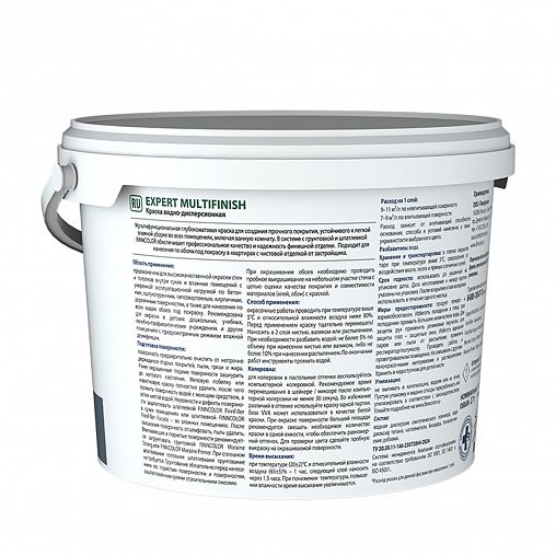 Краска для стен и потолков Expert MultiFinish FINNCOLOR, глубокоматовая, база А, белая, 2,7 л фото