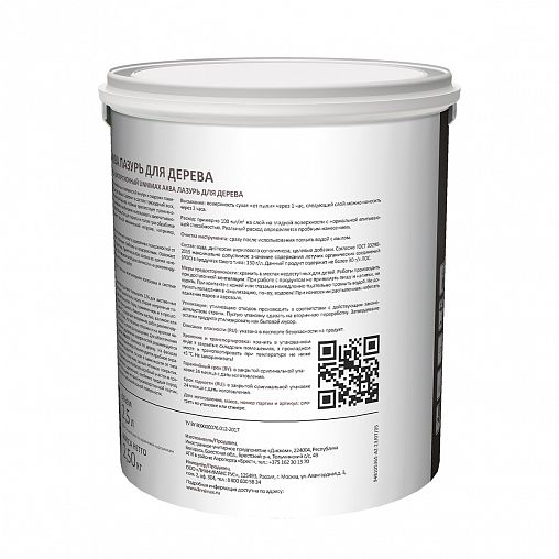 Защитная лазурь для дерева Linnimax Аква, 2,5 л, бесцветная фото