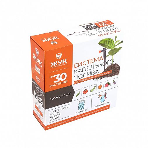 Комплект для капельного полива Жук №9, от емкости, регулируемые капельницы, 30 растений фото