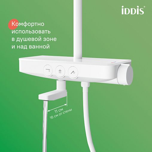 Душевая система с тропическим душем IDDIS Shelfy, с управлением Push Control, белая матовая фото