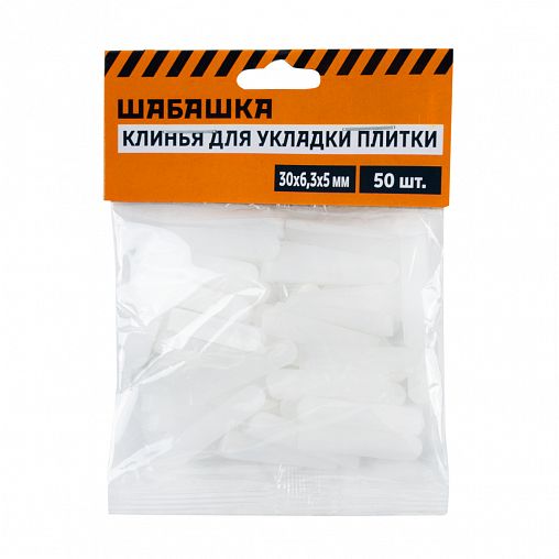 Клинья для плитки Шабашка, 30 x 6,3 x 5 мм, 50 шт фото