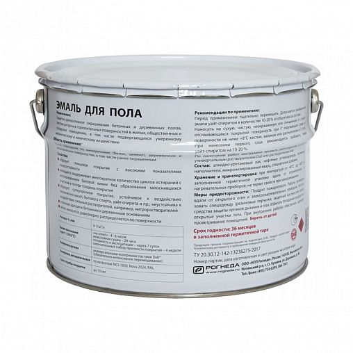 Эмаль для пола Dali, алкидно-уретановая, глянцевая, красно-коричневая, 9 л фото