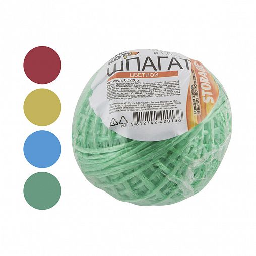 Шпагат полипропиленовый Рыжий кот, 1000 текс, 50 м фото