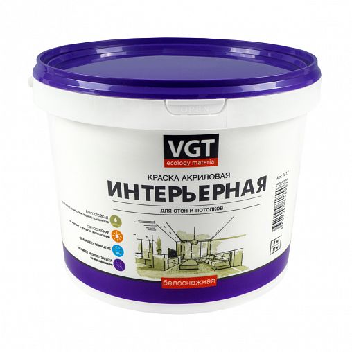 Краска интерьерная для стен и потолков VGT ВД-АК-2180, акриловая ...