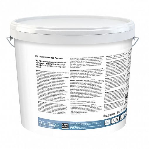 Краска фасадная Linnimax 100 Acrylat, полуматовая, база 3, бесцветная, 9,4 л фото