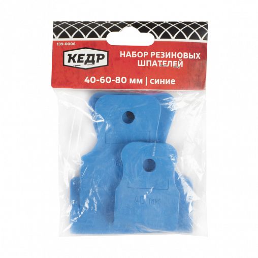 Шпатели резиновые Кедр, 40-60-80 мм, 3 шт, синие фото