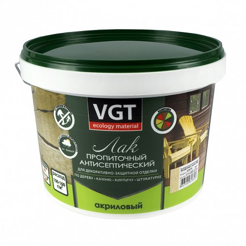 Лак пропиточный с антисептиком для дерева и камня VGT, акриловый, 2,2 кг, бесцветный фото