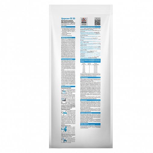 Затирка Церезит (Ceresit) CE 33 Comfort №60, темный шоколад, 2 кг фото