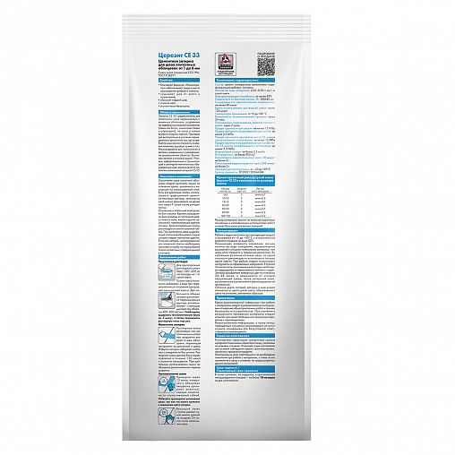 Затирка Церезит (Ceresit) CE 33 Comfort №58, темно-коричневая, 2 кг фото