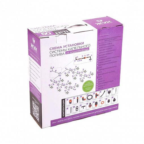 Комплект для капельного полива Жук №11, от водопровода, с таймером, 60 растений фото