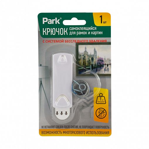 Крючок самоклеящийся для картин Park, 2,7 x 7,7 см, белый фото