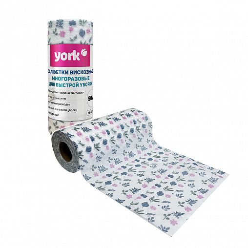 Салфетки с перфорацией York Узор, в рулоне, 25 x 30 см, 50 шт фото