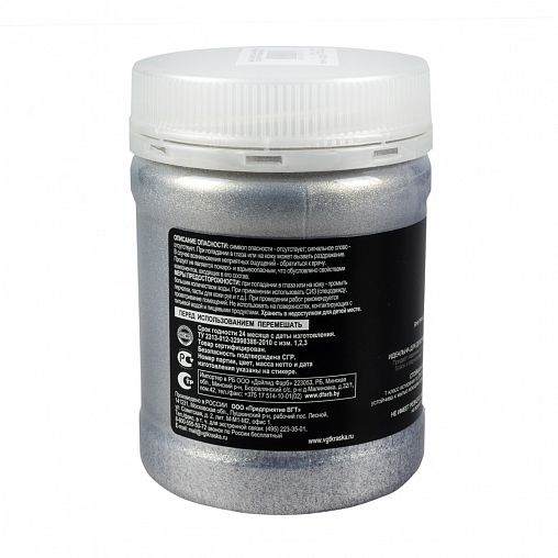 Эмаль универсальная VGT ВД-АК-1179 металлик, 0,23 кг, аметист фото