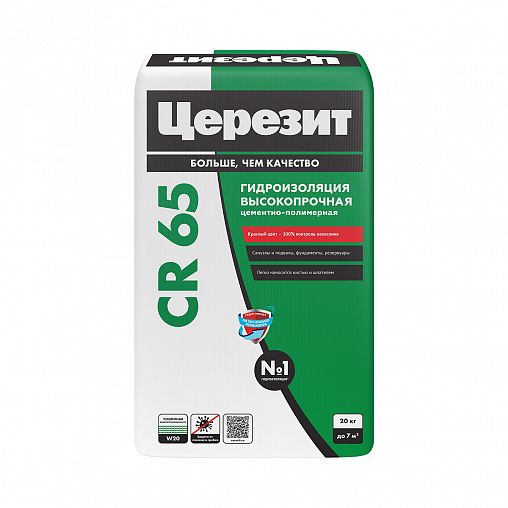 Гидроизоляционная смесь Церезит (Ceresit) CR 65 Waterproof, 20 кг фото