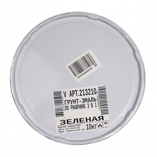 Грунт-эмаль по ржавчине 3 в 1 V, матовая, 10 кг, зеленая фото