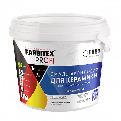 Эмаль акриловая для керамики Farbitex Profi, полуглянцевая, 0,9 кг, белая фото