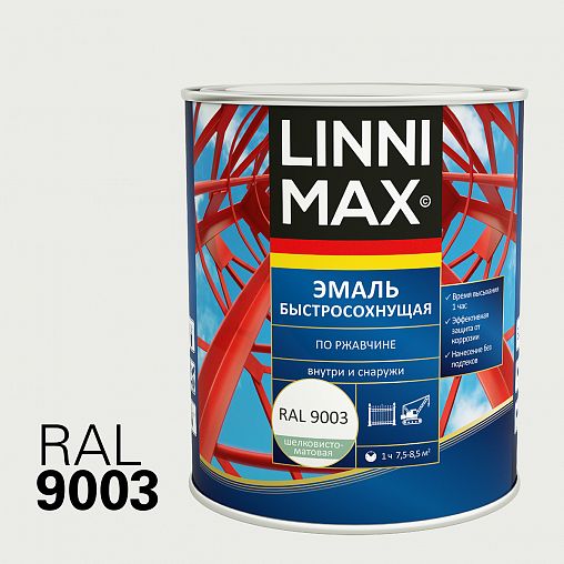 Грунт-эмаль по ржавчине Linnimax, быстросохнущая, 0,75 л, RAL 9003, белая фото