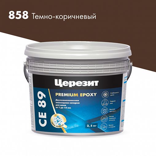 Затирка эпоксидная Церезит (Ceresit) CE 89 №858, темно-коричневый, 2,5 кг фото