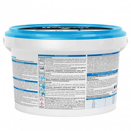 Затирка Церезит (Ceresit) CE 40 №28, персик, 2 кг фото