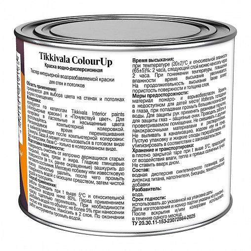 Тестер цвета Tikkivala ColourUp, база C, бесцветный, 0,4 л фото