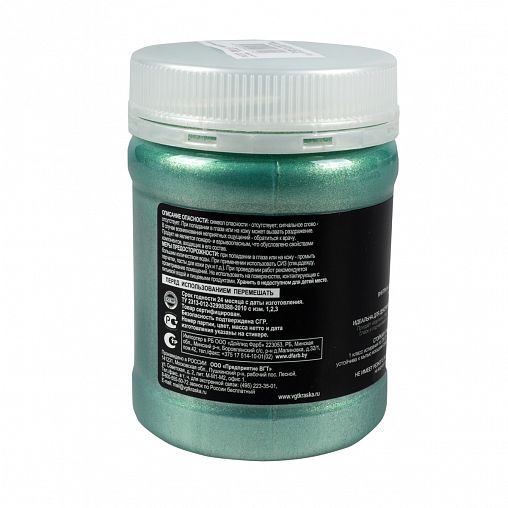 Эмаль универсальная VGT ВД-АК-1179 металлик, 0,23 кг, изумруд фото