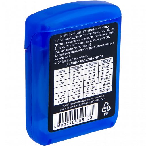 Нить для герметизации резьбы MasterProf, 20 м фото