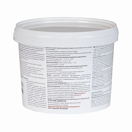 Защитно-декоративное покрытие для дерева Eurotex Аквалазурь, полуглянцевое, 2,5 кг, утренний туман фото