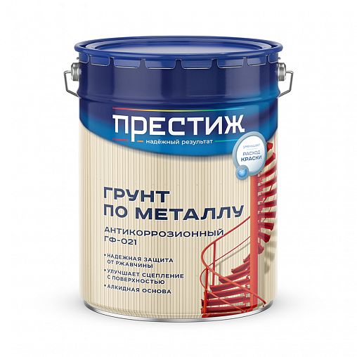 Грунт ГФ-021 антикоррозионный по металлу Престиж, матовый, 20 кг, красно-коричневый фото