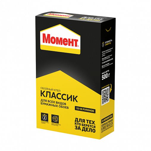 Клей для бумажных обоев Момент Классик, 500 г фото