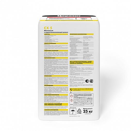 Цемент монтажный водоостанавливающий Церезит (Ceresit) CX 5, 25 кг фото